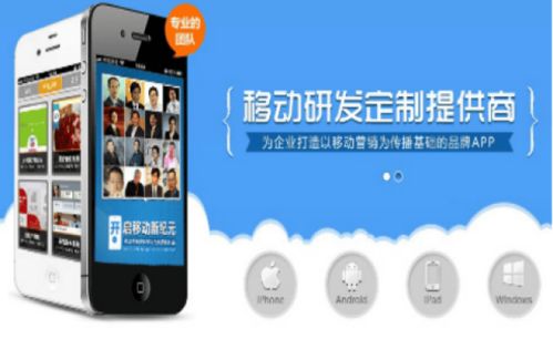 企業如何選擇應用軟件服務 從需求出發，精準匹配開發公司