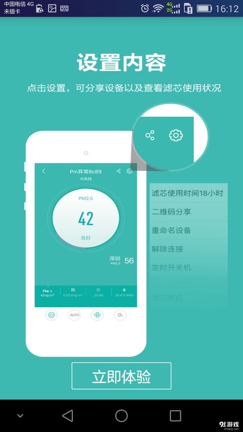 曉風空瀞 探索安卓平臺上的清新文藝閱讀空間